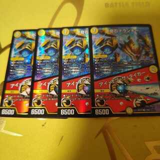 Strange Stone Trunky｜Eye of the Tiger VR 4/68