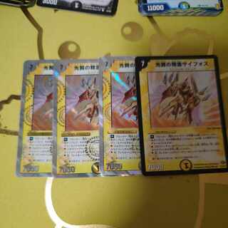 Syforce, Aurora Elemental (Superdeck spec.) R-foil 9/28