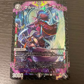 Snubbullm=proof (Adrenaline Ver.) R-foil 16/74