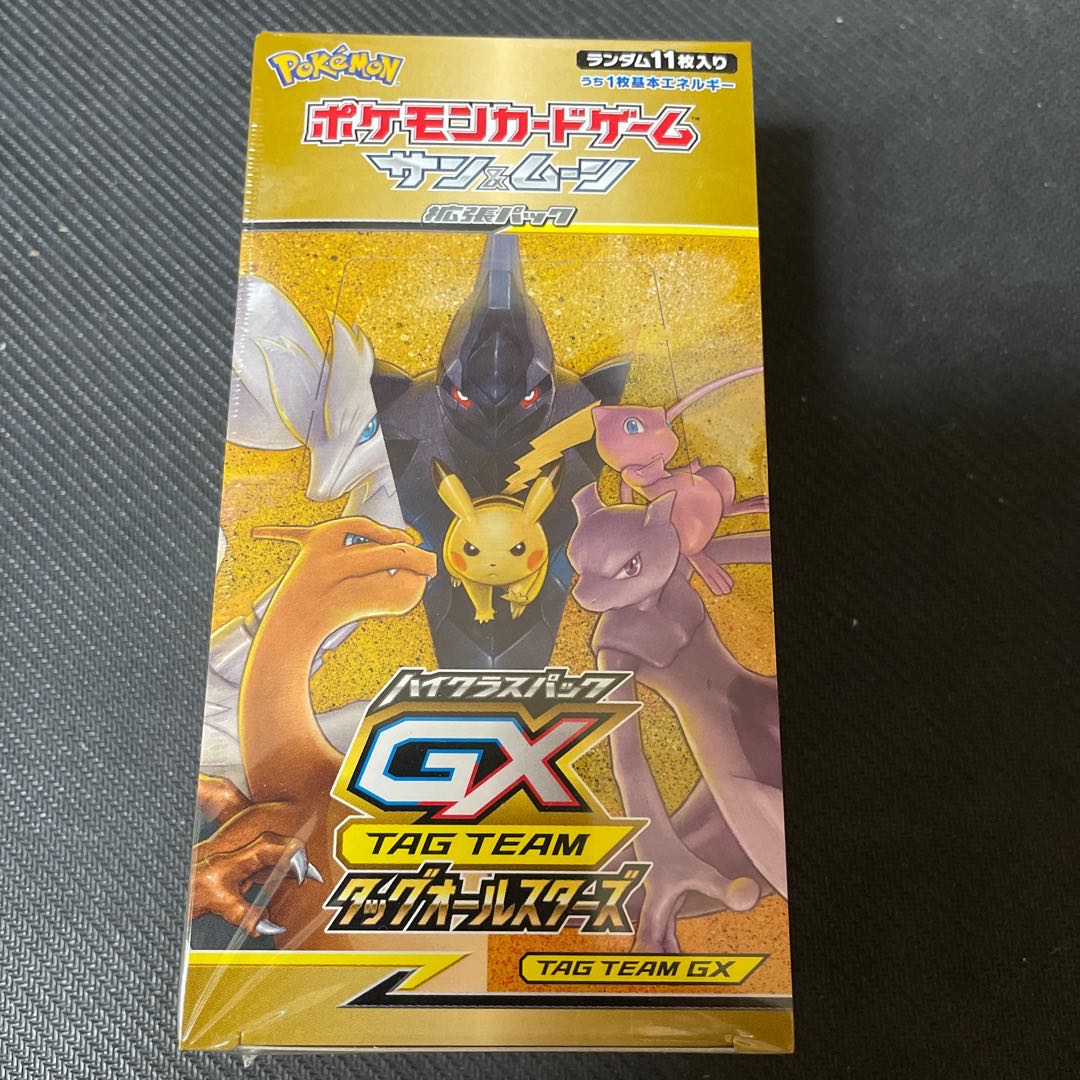 Tag Team All Stars box