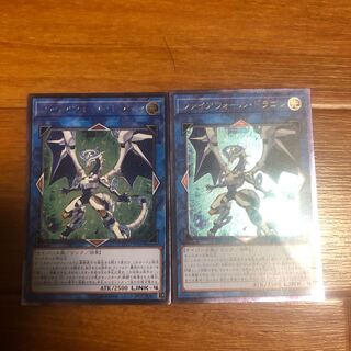 State B Firewall Dragon Ultimate Rare Set of 2 COTD-JP043