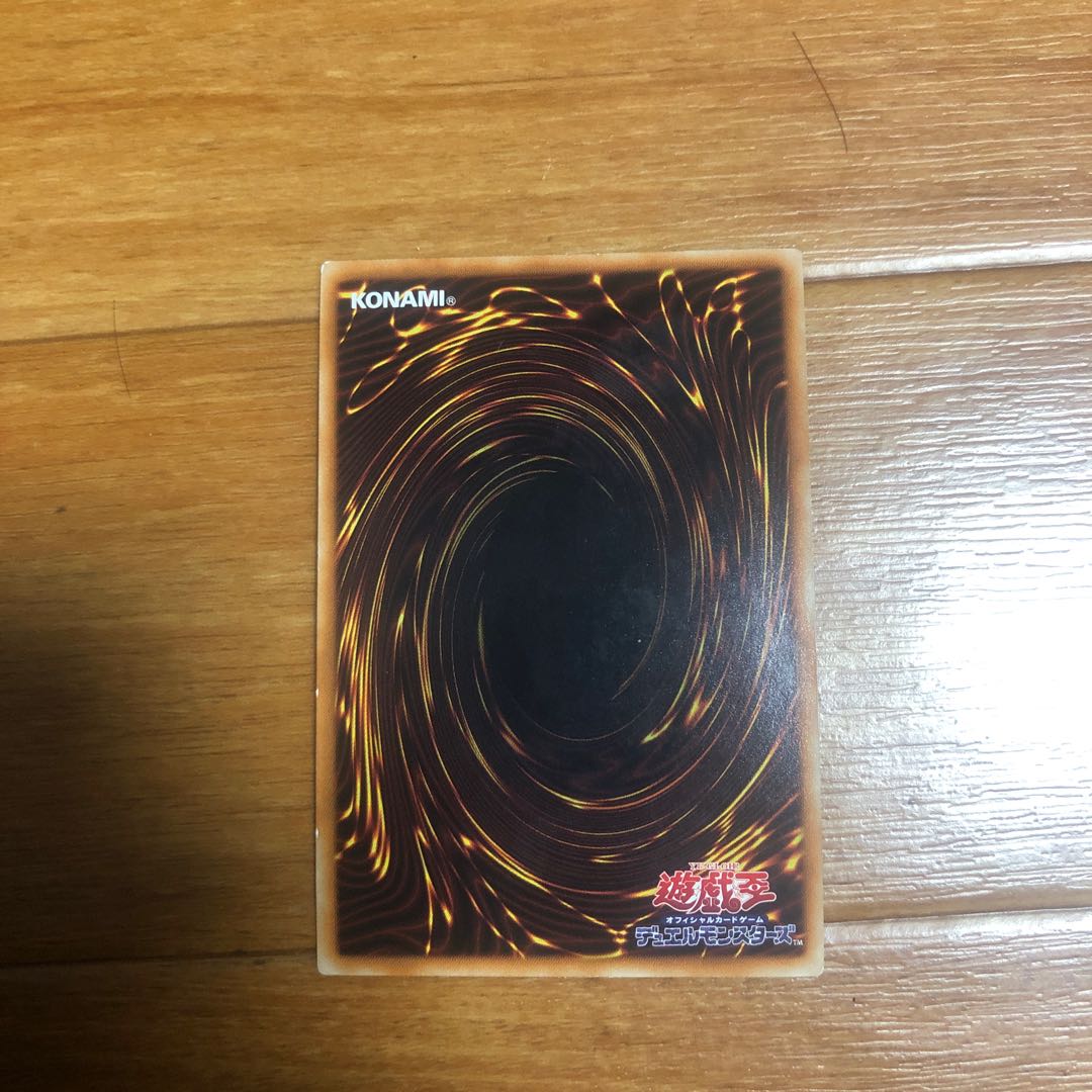 State B Firewall Dragon Ultimate Rare Set of 2 COTD-JP043