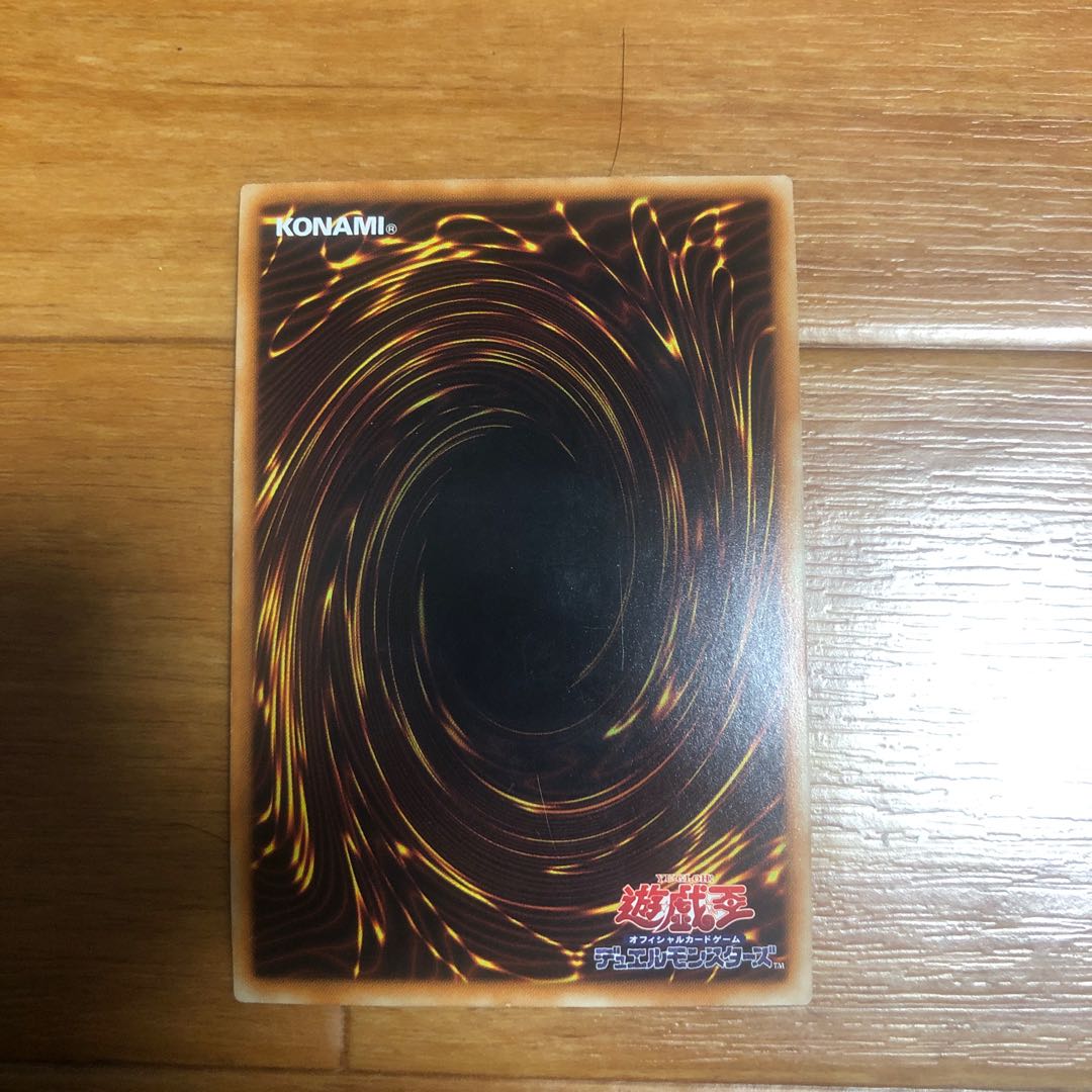 State B Firewall Dragon Ultimate Rare Set of 2 COTD-JP043