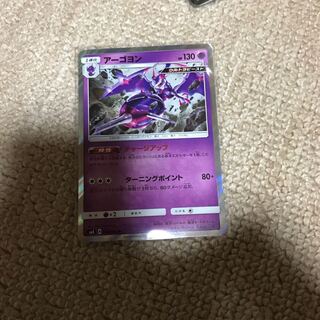 ポケモンカード　ブレイク　まとめ売り ポケモンカード アーゴヨン 1枚の通販 Rio（942310909） | magi