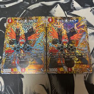 コッコ・武・ルピア(シークレットレア仕様) R-foil 14A/20