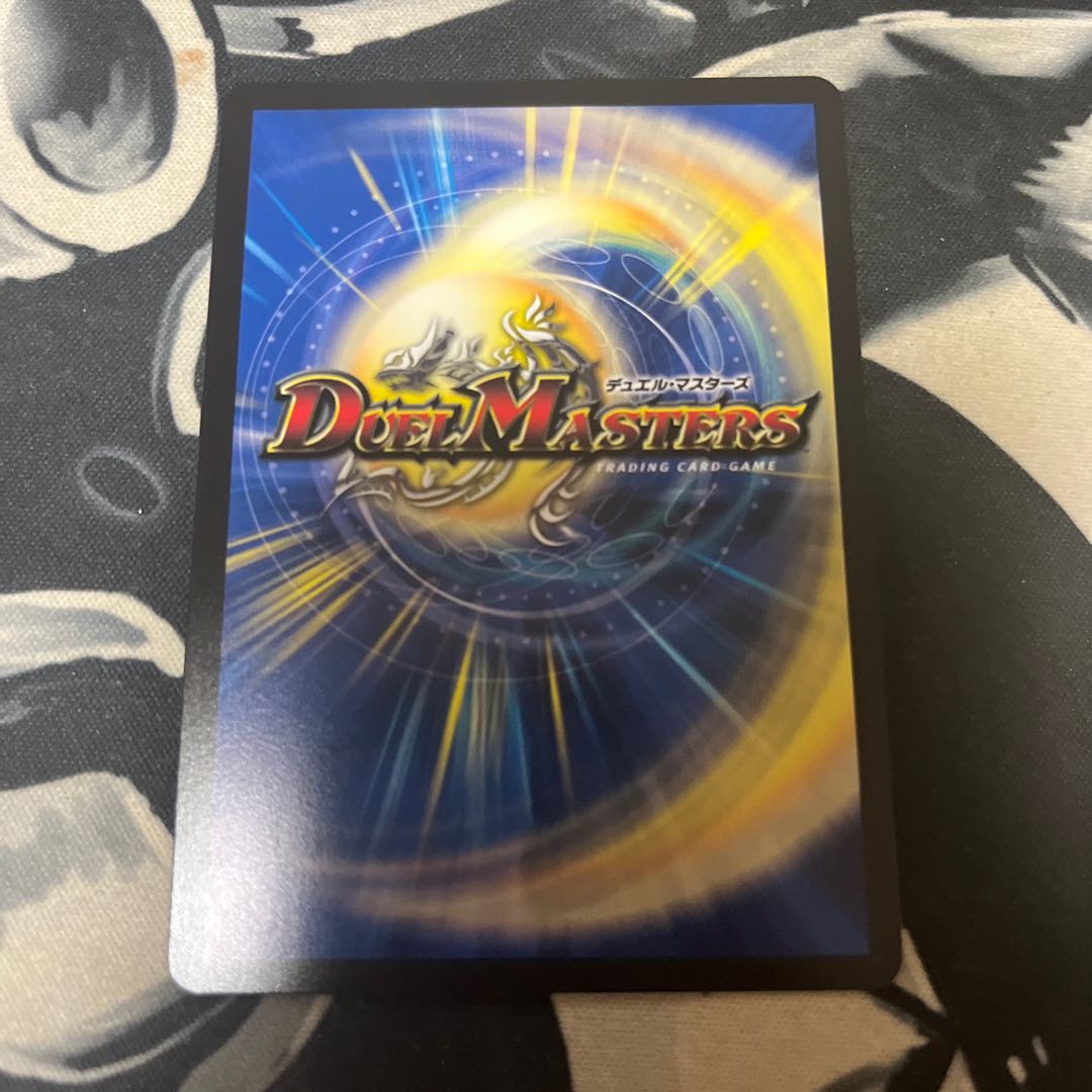 Abyssal Furnace Mardan-Lowe (Adrenaline X Ver.) SR S5X/S8