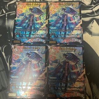 Eine k'Reine (Adrenalin Ver.) SR S3/S8 Eine Kleine