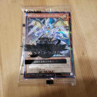 Strongest Battle Royale Magician's Valkyria Heavy Storm Unopened