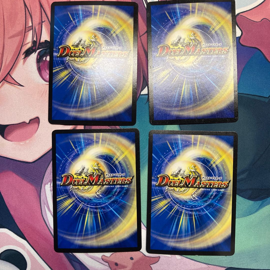 燃える革命 ドギラゴン LEG L1/L2