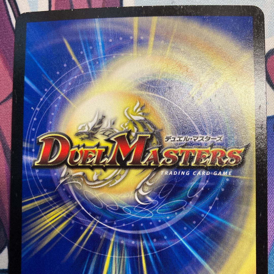 燃える革命 ドギラゴン LEG L1/L2