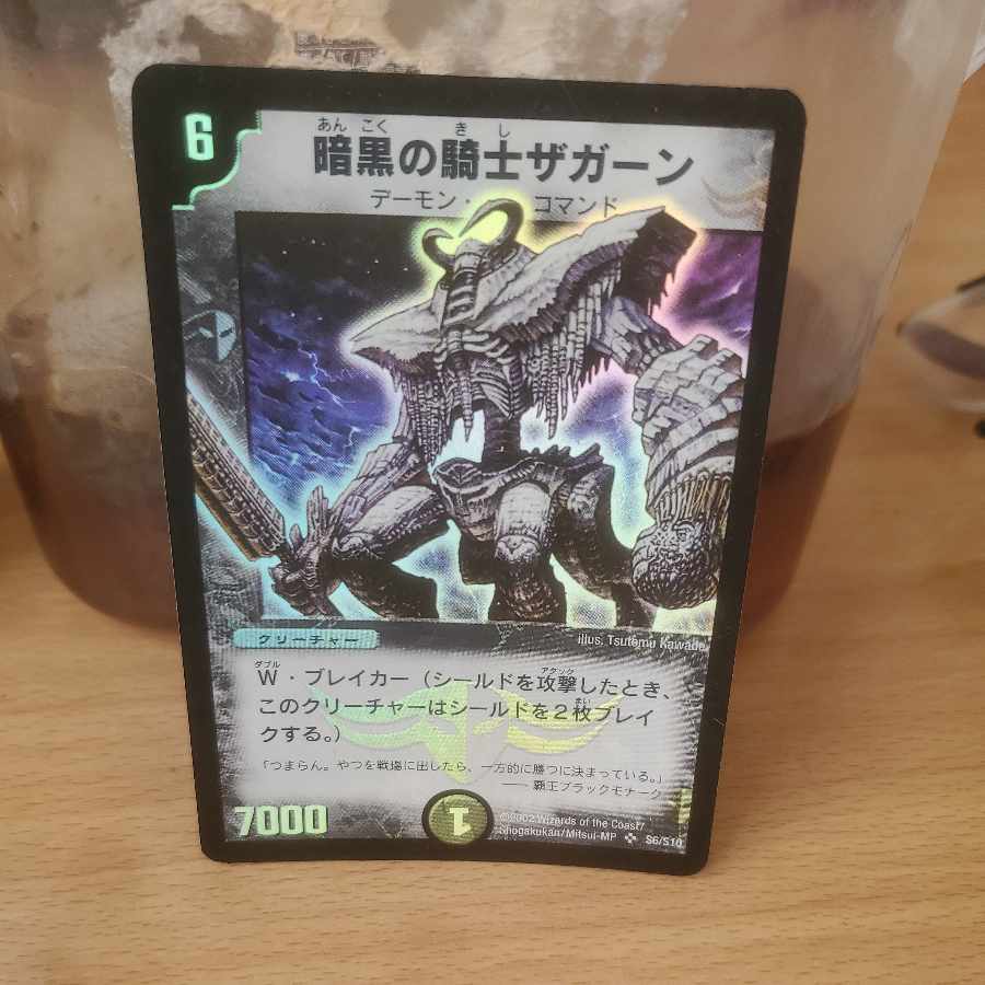 Zagaan, Knight of Darkness SR S6/S10