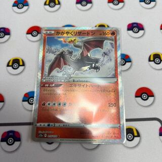 Charizard K 015/172