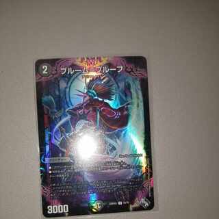 Snubbullm=proof (Adrenaline Ver.) R-foil 16/74