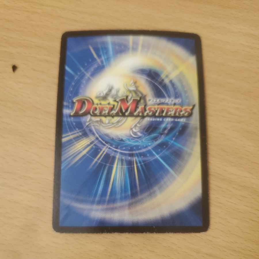 Time Sale Infinite Orchestra of Love SR S2/S2