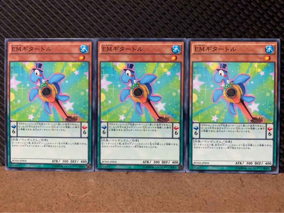 【ぽぽたん】遊戯王 6415 EMギタートル 3枚 ノーマル