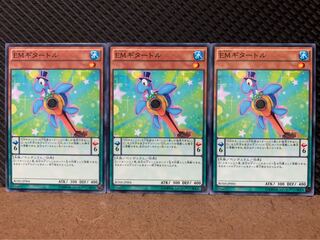 【ぽぽたん】遊戯王 6415 EMギタートル 3枚 ノーマル