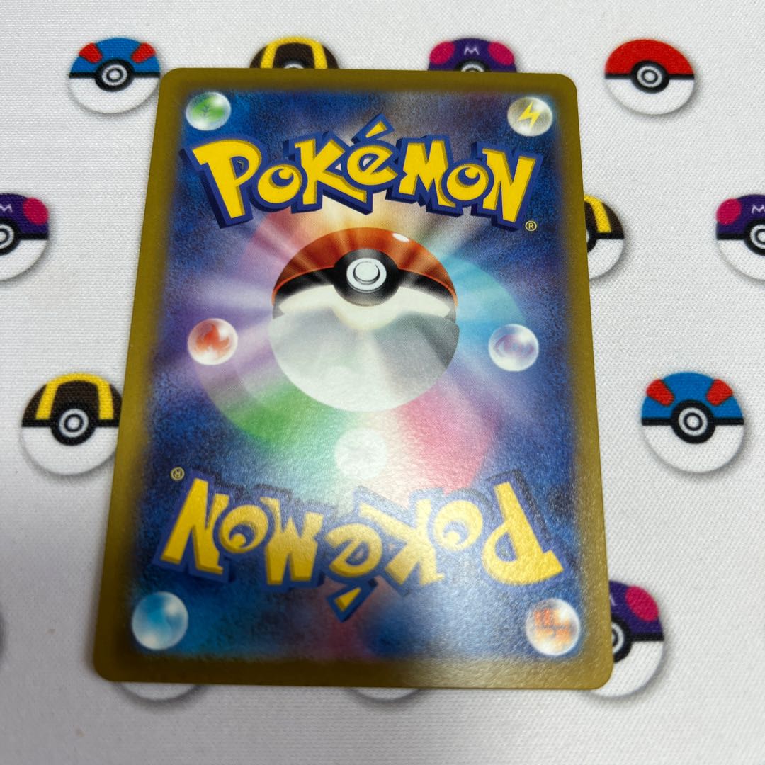 Basic FightingEnergy SR 256/172 for Lara