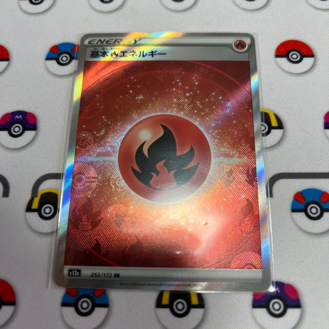 Basic FireEnergy SR 252/172 Dedicated to Lara