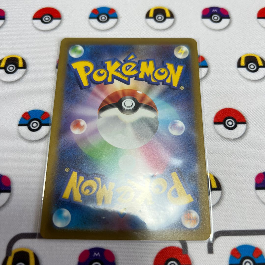 Basic FireEnergy SR 252/172 Dedicated to Lara