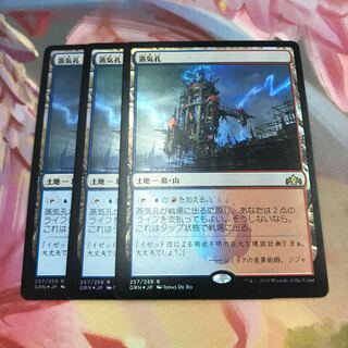 【Haru様専用】蒸気孔　foil 3枚セット