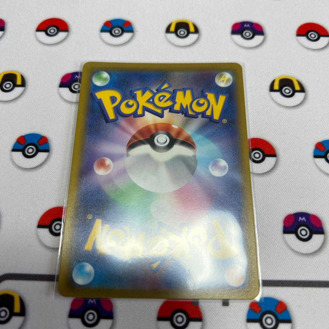 Basic MetalEnergy SR 258/172 Dedicated to Ms. Lara