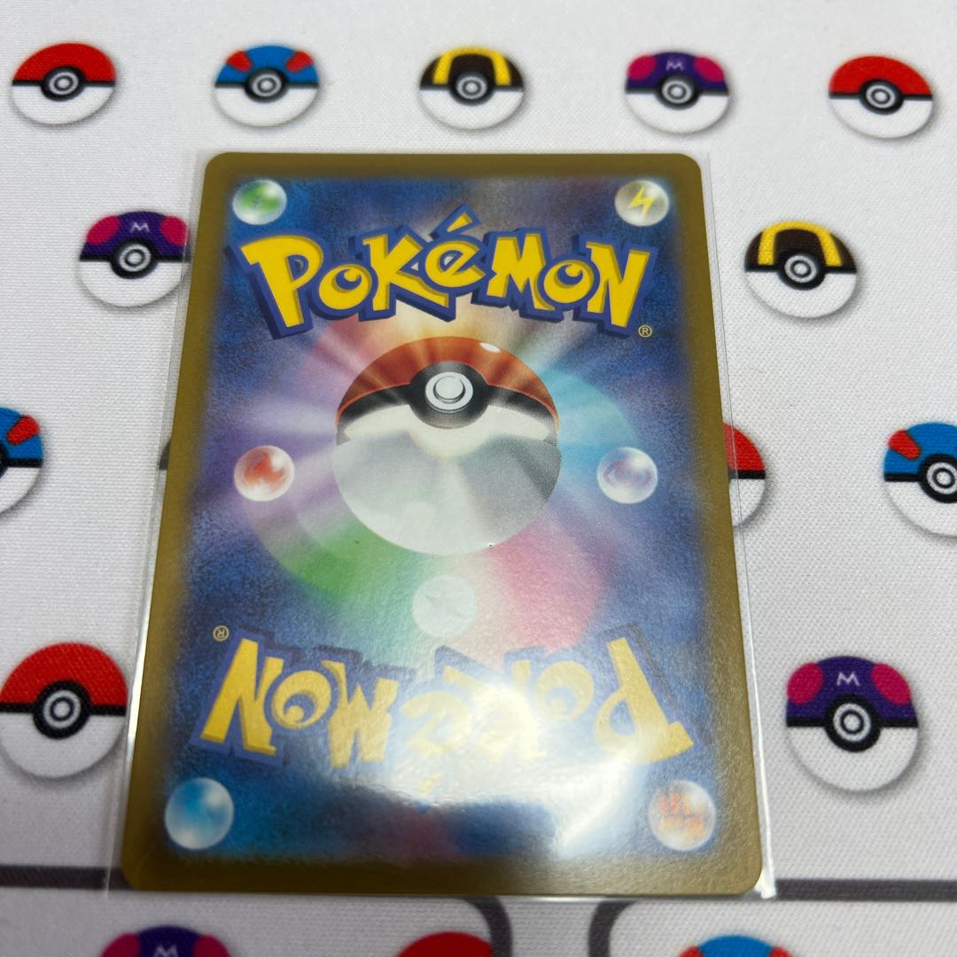 Basic PsychicEnergy SR 255/172 for Lara