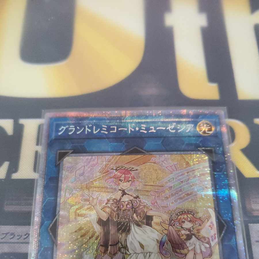 GranSolfachord Musecia Prismatic Secret Rare JP048