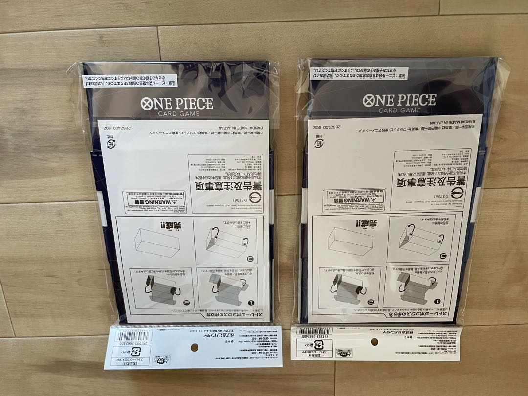 ワンピースカード ストレージセット 2セット