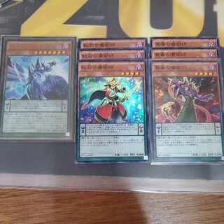 紫毒の魔術師 虹彩の魔術師 アストログラフ・マジシャン