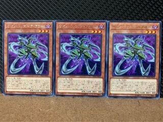 【ぽぽたん】遊戯王 4700 サイバー・ダーク・クロー 3枚 レア