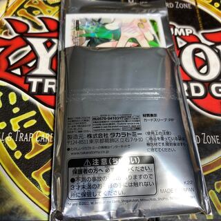 バラギアラ スリーブ」の激安通販 | magi