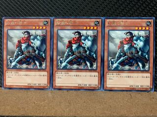 【ぽぽたん】遊戯王 6338 砂塵の騎士 3枚 レア