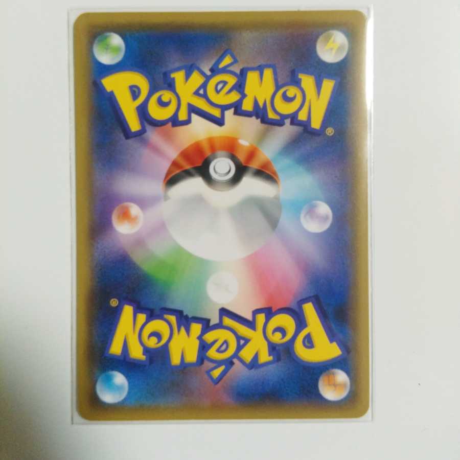 無人発電所　2枚