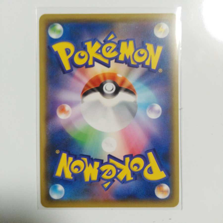 無人発電所　2枚