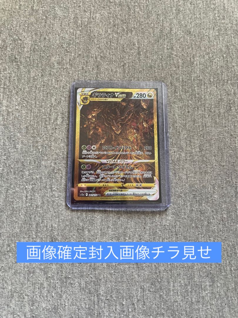 完売豪華クリスマス福袋1口限定