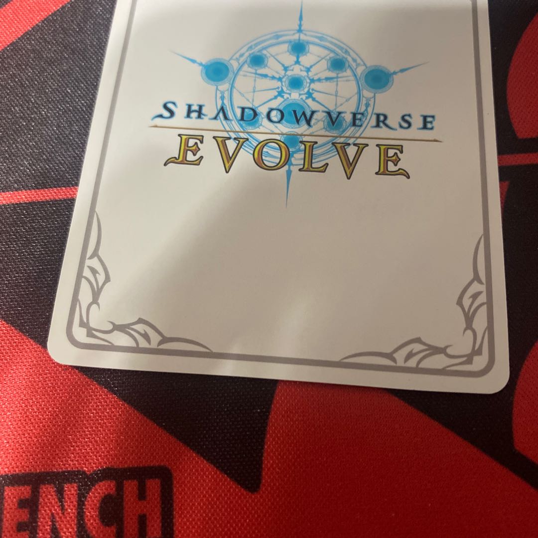 Salome of the One Hundred Mantenhara