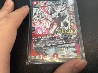 Roaring Invasion Red Xorn LEG 10/50