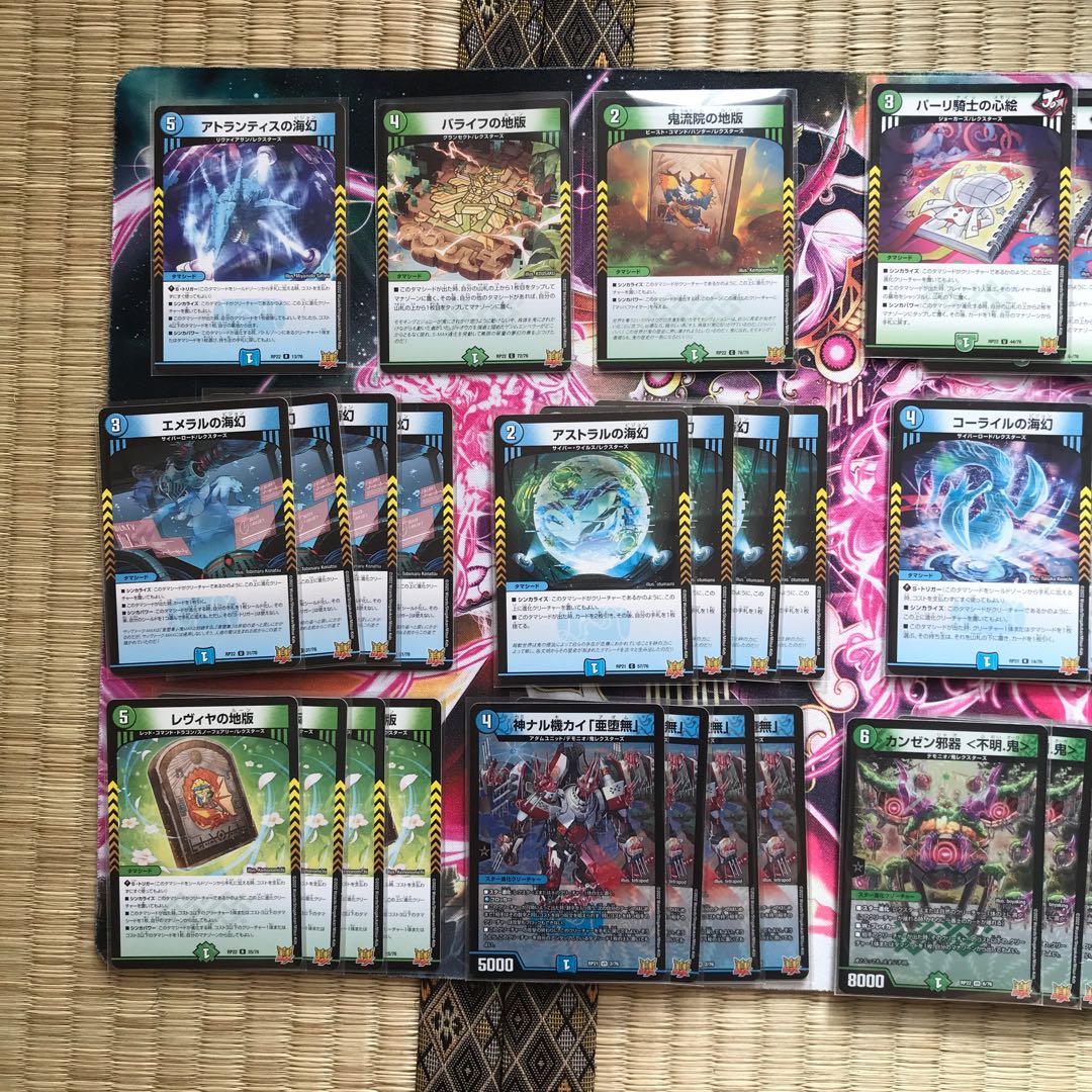 Blue-Green Tamashii Deck