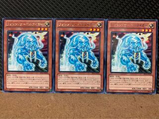 【ぽぽたん】遊戯王 8208 フォトン・サーベルタイガー 3枚 レア