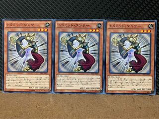 【ぽぽたん】遊戯王 6859 トラミッド・ダンサー 3枚 ノーマル