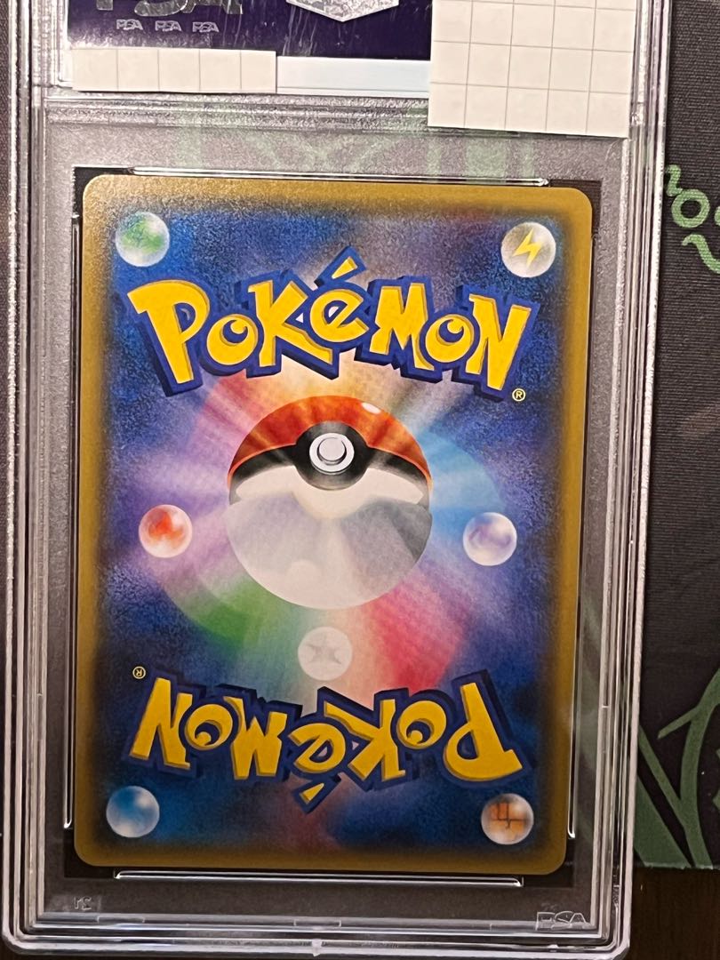 (To be sold)Lillie SR Gamba Lillie SR 119/114 (PSA10)