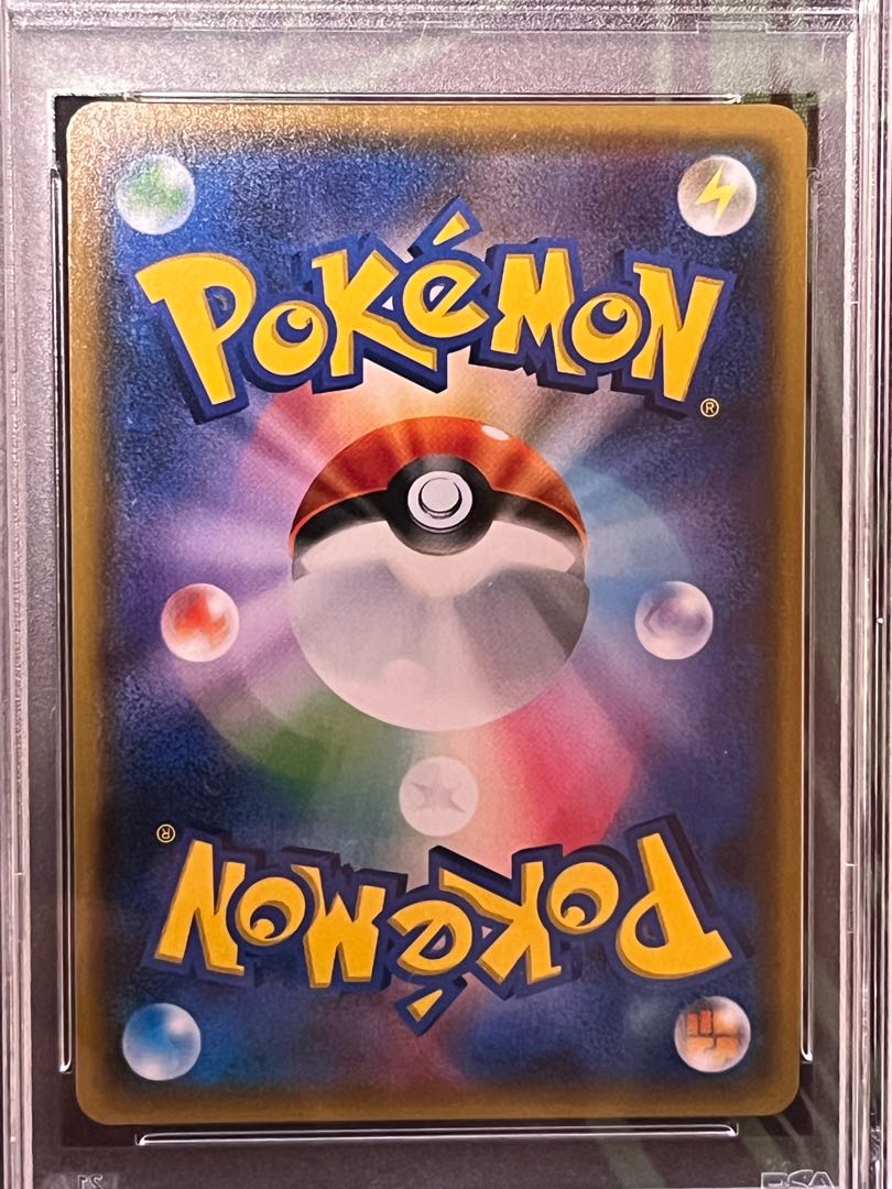 (To be sold)Lillie SR Gamba Lillie SR 119/114 (PSA10)