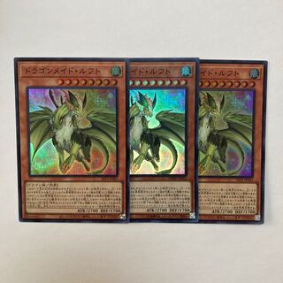 Dragonmaid Lorpar Super Rare JP063