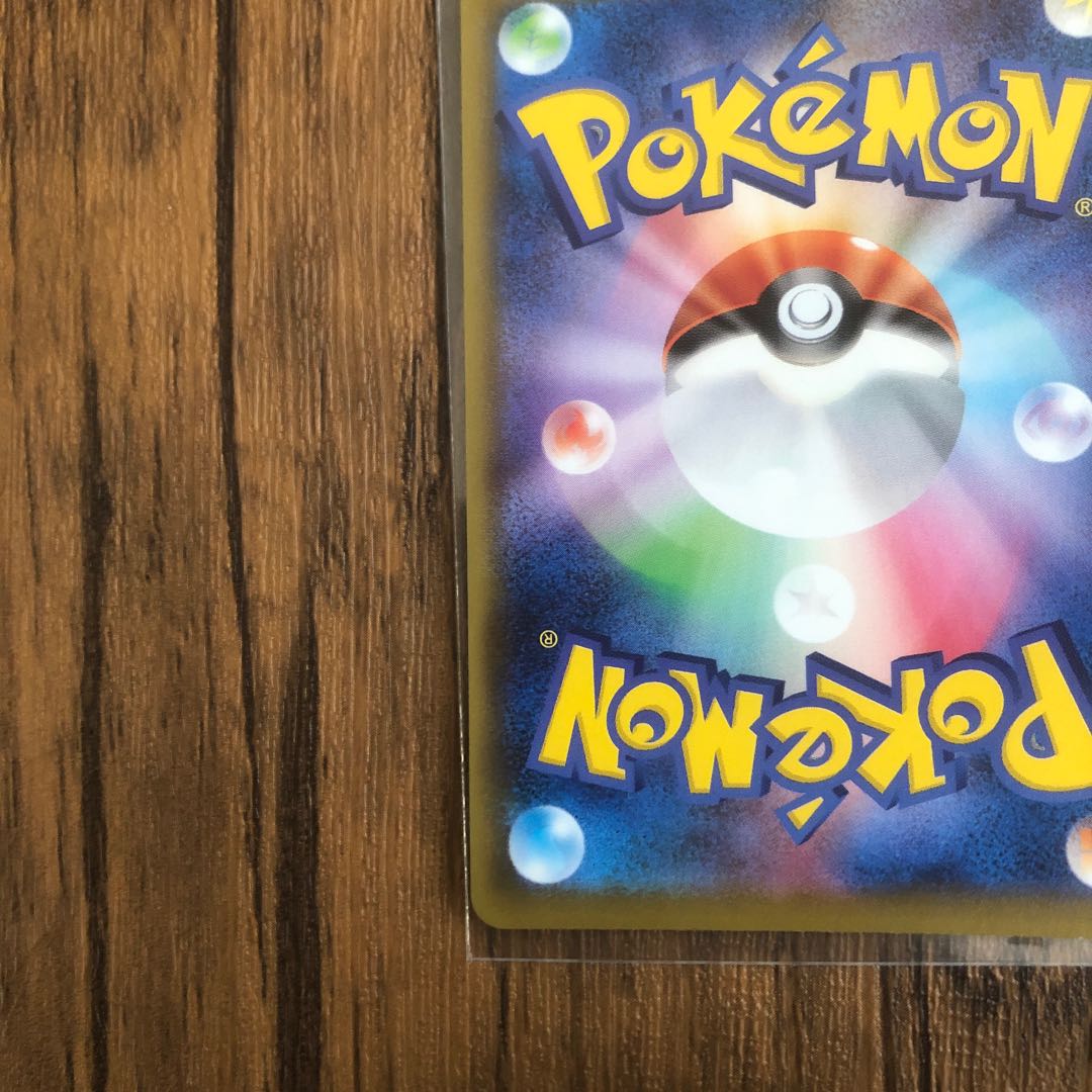 SylveonV SR 083/069 Beautiful!