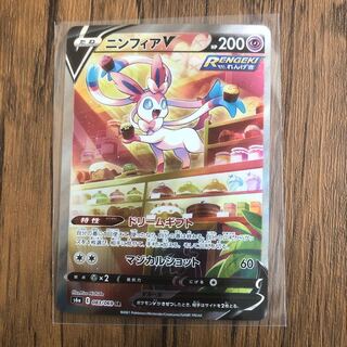 SylveonV SR 083/069 Beautiful!