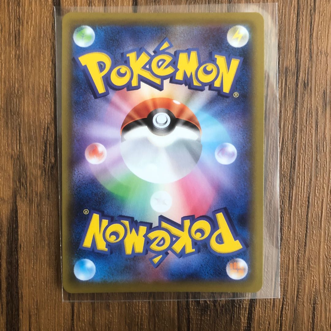 SylveonV SR 083/069 Beautiful!