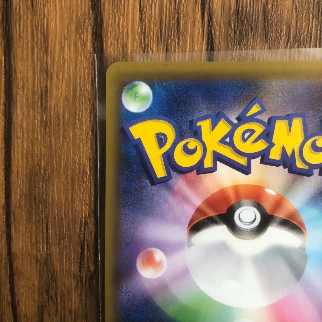 SylveonV SR 083/069 Beautiful!