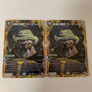 Abyssal Furnace Mardan-Lowe A (Secret Rare Spec.) SR 5A/20