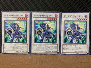 【ぽぽたん】遊戯王 8213 ジャンク・ウォリアー 3枚 ノーマル