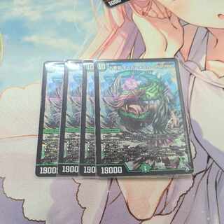 Dedicated to Mornec production in progress